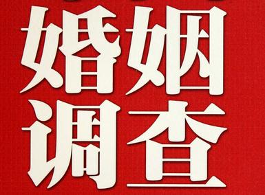 怎样去维持一段婚姻-武宣县取证公司