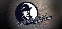 武宣县私家调查公司的几大原则